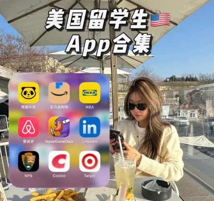 Maggie app recommendation post
